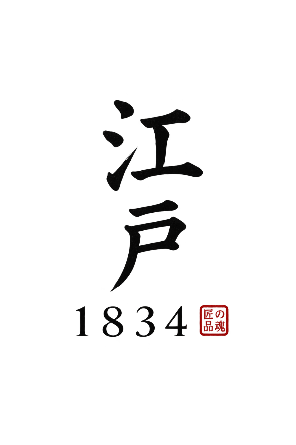 edo 1834 primary lockup dark